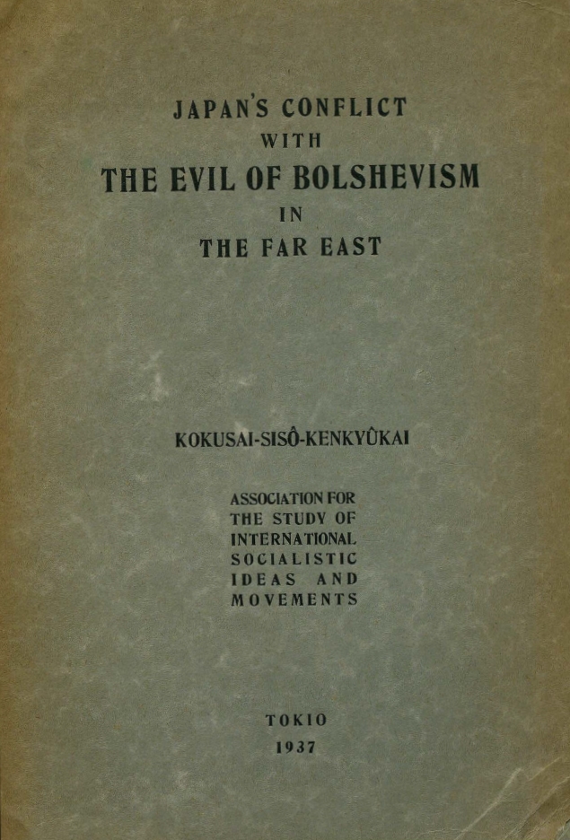 Book Cover of JAPAN’S CONFLICT WITH THE EVIL OF BOLSHEVISM IN THE FAR EAST