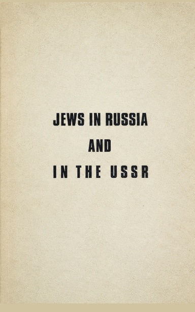 Book Cover of JEWS IN RUSSIA AND IN THE USSR