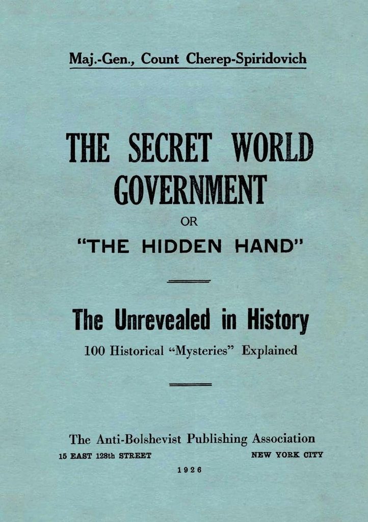 Book Cover of THE SECRET WORLD GOVERNMENT; OR, THE HIDDEN HAND; THE UNREVEALED IN HISTORY; 100 HISTORICAL MYSTERIES EXPLAINED