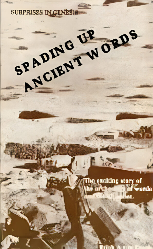 Book Cover of SPADING UP ANCIENT WORDS : THE EXCITING STORY OF THE ARCHEOLOGY OF WORDS AND THE ALPHABET