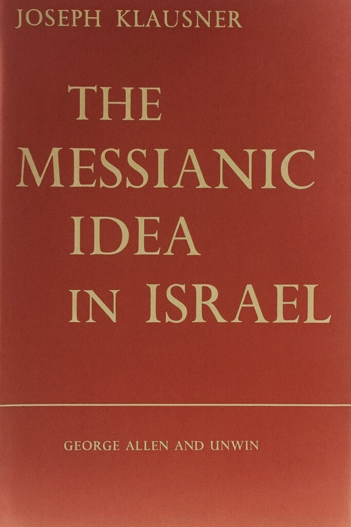 Book Cover of THE MESSIANIC IDEA IN ISRAEL FROM ITS BEGINNING TO THE COMPLETION OF THE MISHNAB