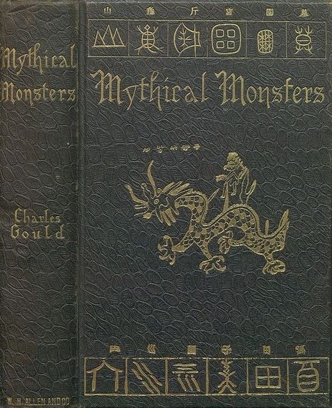 Book Cover of MYTHICAL MONSTERS