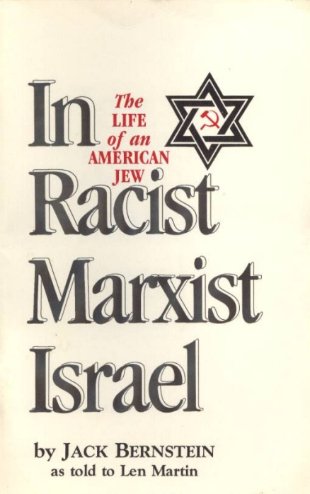 Book Cover of THE LIFE OF AN AMERICAN JEW IN RACIST MARXIST ISRAEL