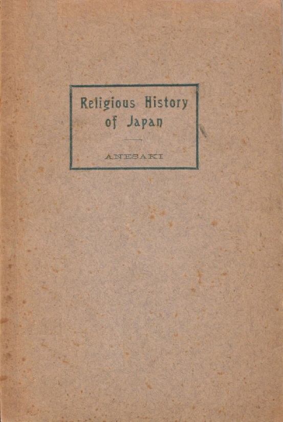 Book Cover of RELIGIOUS HISTORY OF JAPAN