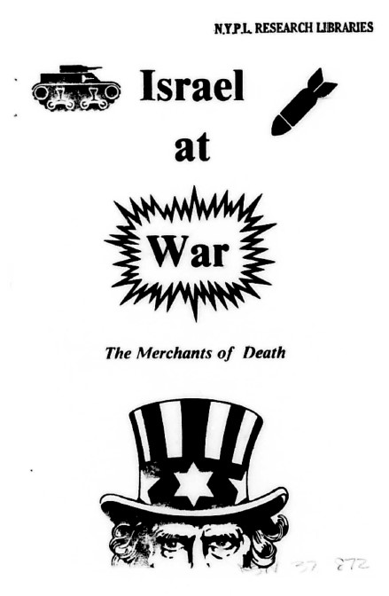 Book Cover of ISRAEL AT WAR : THE MERCHANTS OF DEATH