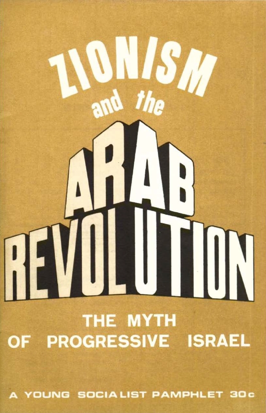 Book Cover of ZIONISM AND THE ARAB REVOLUTION: THE MYTH OF PROGRESSIVE ISRAEL