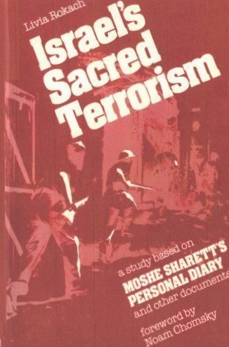 Book Cover of ISRAEL'S SACRED TERRORISM