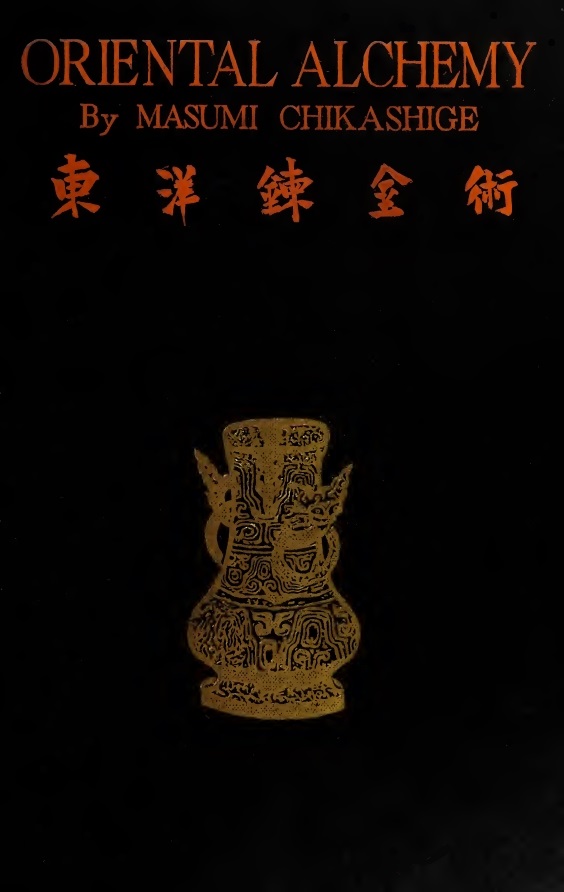 Book Cover of ALCHEMY AND OTHER CHEMICAL ACHIEVEMENTS OF THE ANCIENT ORIENT; THE CIVILIZATION OF JAPAN AND CHINA IN EARLY TIMES AS SEEN FROM THE CHEMICAL POINT OF VIEW