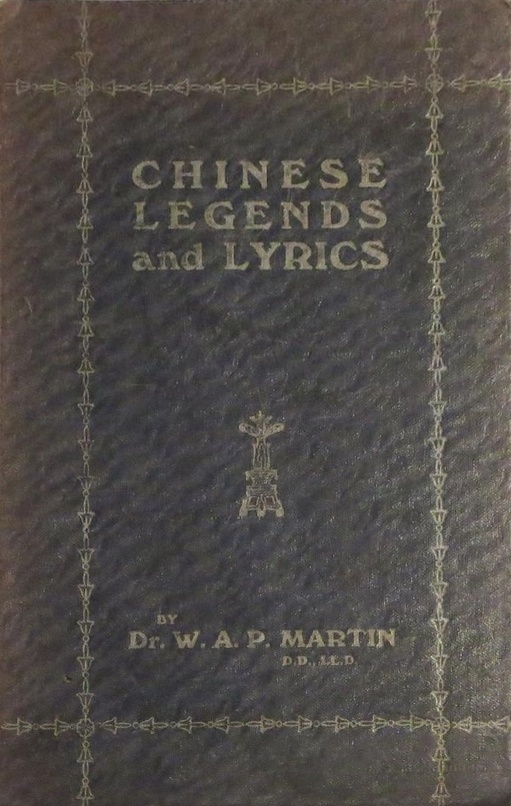 Book Cover of CHINESE LEGENDS AND LYRICS