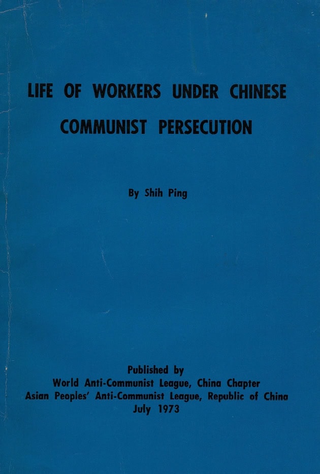 Book Cover of LIFE OF WORKERS UNDER CHINESE COMMUNIST PERSECUTION