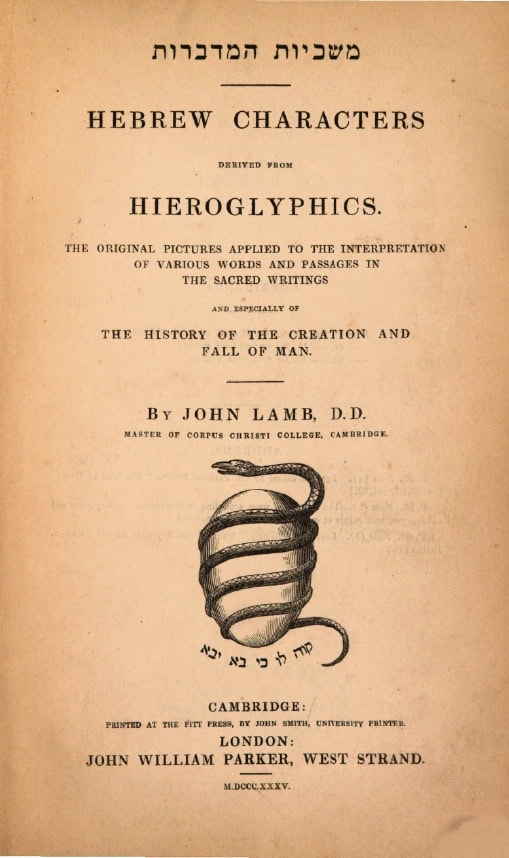 Book Cover of HEBREW CHARACTERS DERIVED FROM HIEROGLYPHICS; THE ORIGINAL PICTURES APPLIED TO THE INTERPRETATION OF VARIOUS WORDS AND PASSAGES IN THE SACRED WRITINGS AND ESPECIALLY OF THE HISTORY OF THE CREATION AND FALL OF MAN