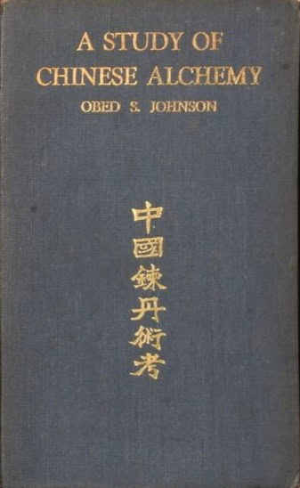 Book Cover of A STUDY OF CHINESE ALCHEMY