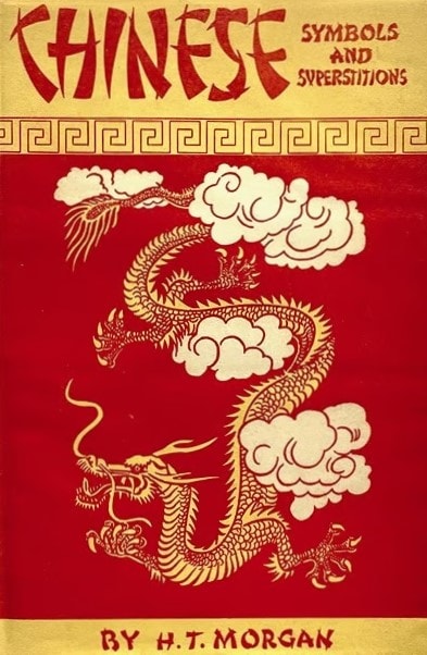 Book Cover of CHINESE SYMBOLS AND SUPERSTITIONS