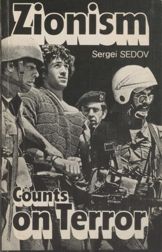 Book Cover of ZIONISM COUNTS ON TERROR