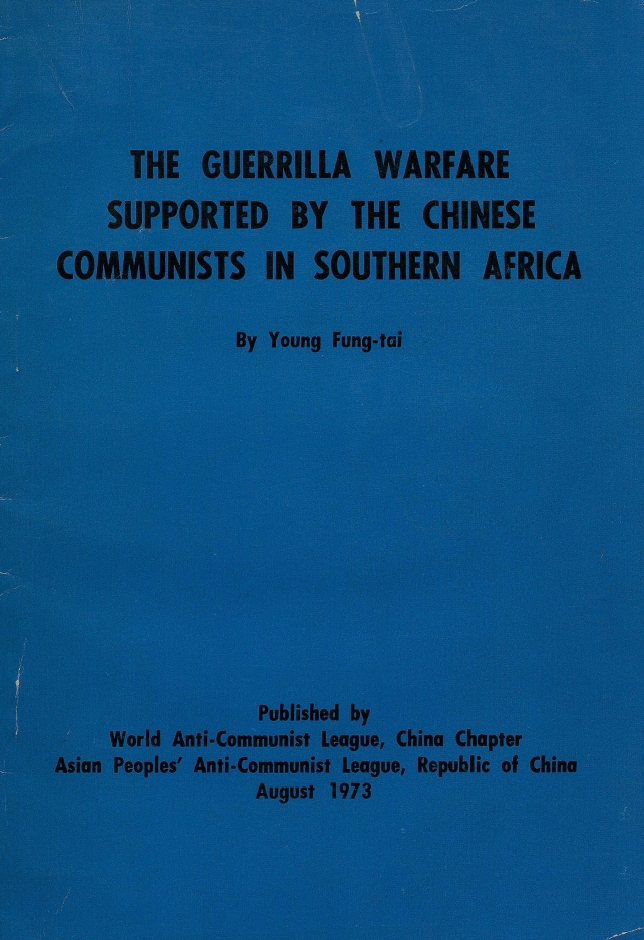 Book Cover of THE GUERRILLA WARFARE SUPPORTED BY THE CHINESE COMMUNISTS IN SOUTHERN AFRICA