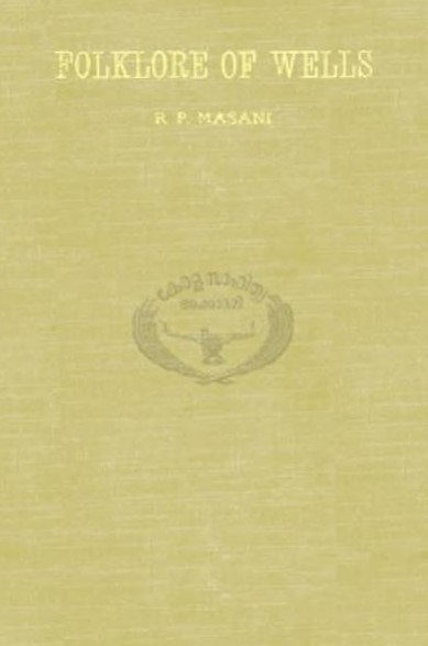 Book Cover of FOLKLORE OF WELLS; BEING A STUDY OF WATER-WORSHIP IN EAST AND WEST
