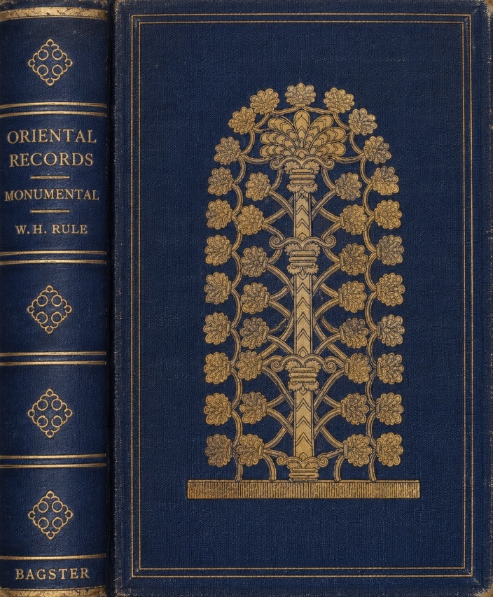 Book Cover of ORIENTAL RECORDS; MONUMENTAL; CONFIRMATORY OF THE OLD TESTAMENT SCRIPTURES