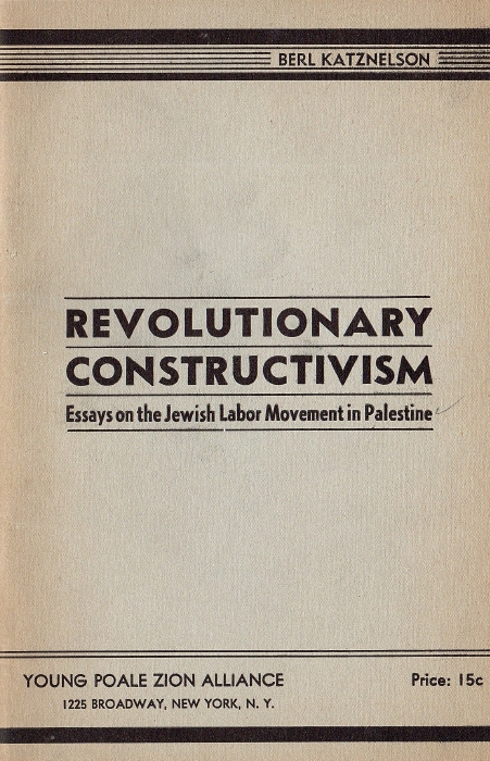 Book Cover of REVOLUTIONARY CONSTRUCTIVISM: ESSAYS ON THE JEWISH LABOR MOVEMENT IN PALESTINE