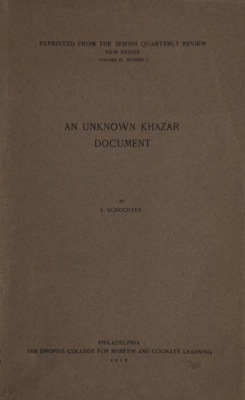 Book Cover of AN UNKNOWN KHAZAR DOCUMENT