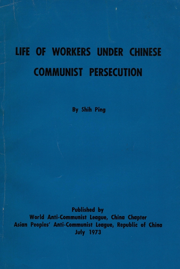 Book Cover of LIFE OF WORKERS UNDER CHINESE COMMUNIST PERSECUTION