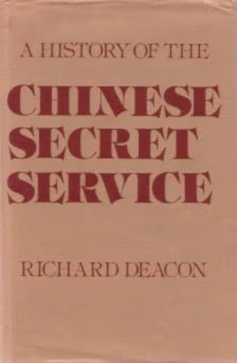 Book Cover of THE CHINESE SECRET SERVICE