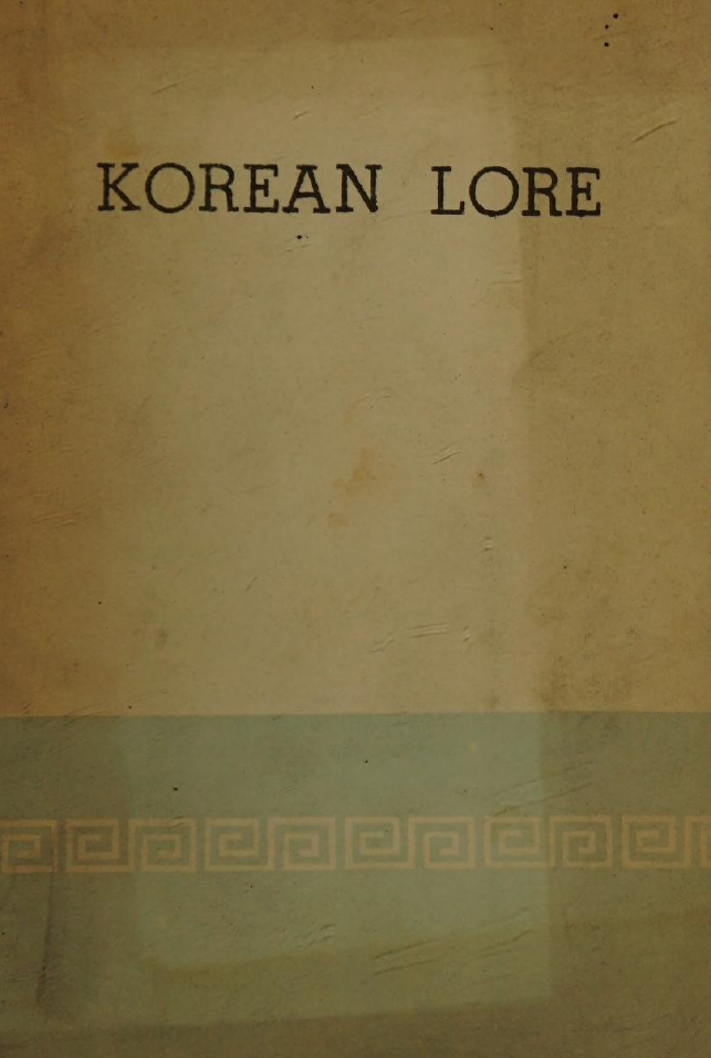 Book Cover of KOREAN LORE