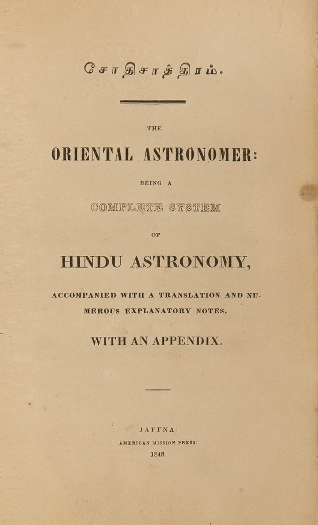 Book Cover of THE ORIENTAL ASTRONOMER: BEING A COMPLETE SYSTEM OF HINDU ASTRONOMY