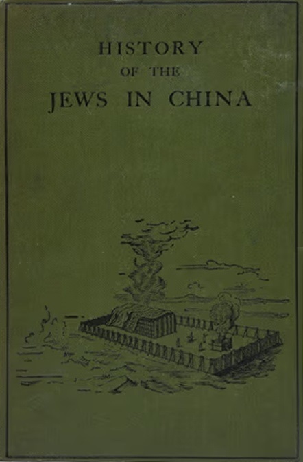 Book Cover of THE HISTORY OF THE JEWS IN CHINA