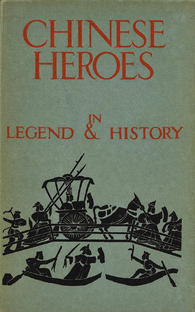 Book Cover of CHINESE HEROES IN LEGEND AND HISTORY