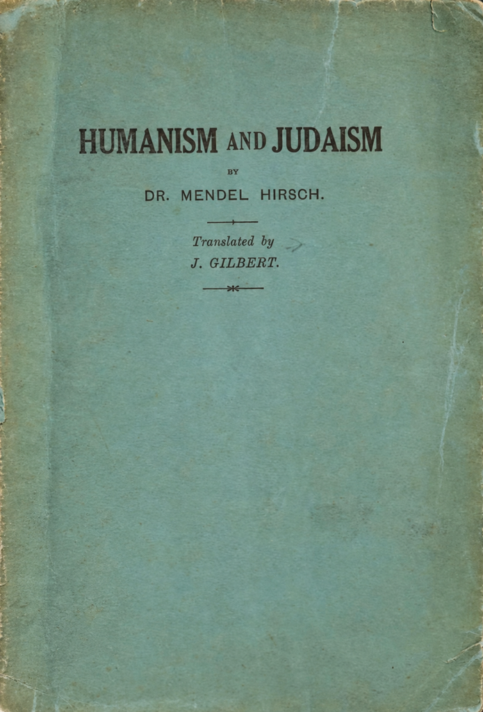 Book Cover of JUDAISM AND HUMANISM